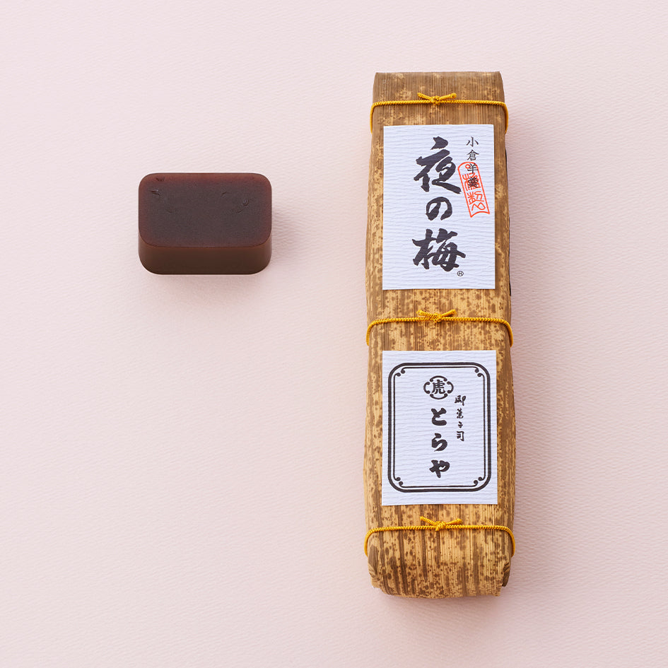 Large Yokan | Yoru no Ume / Night Plum (whole azuki beans)