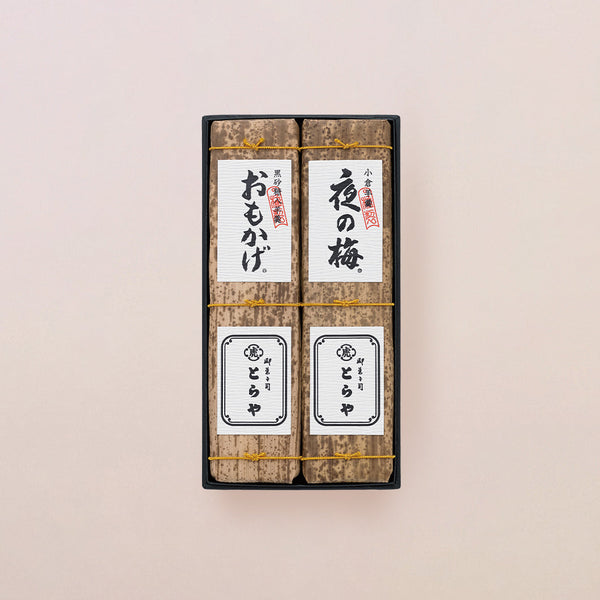 Gift Box of 2 large yokan