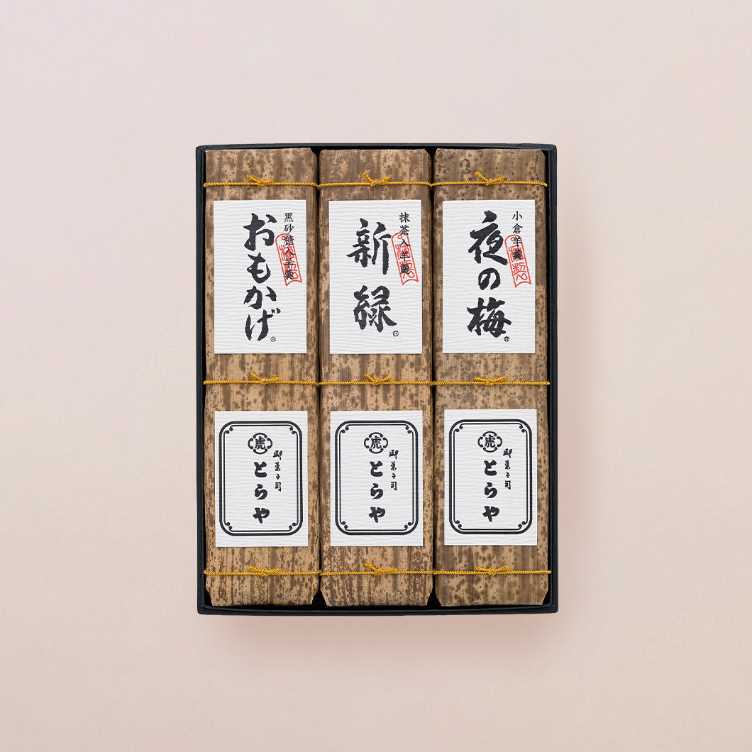 Large Yokan | Yoru no Ume / Night Plum (whole azuki beans