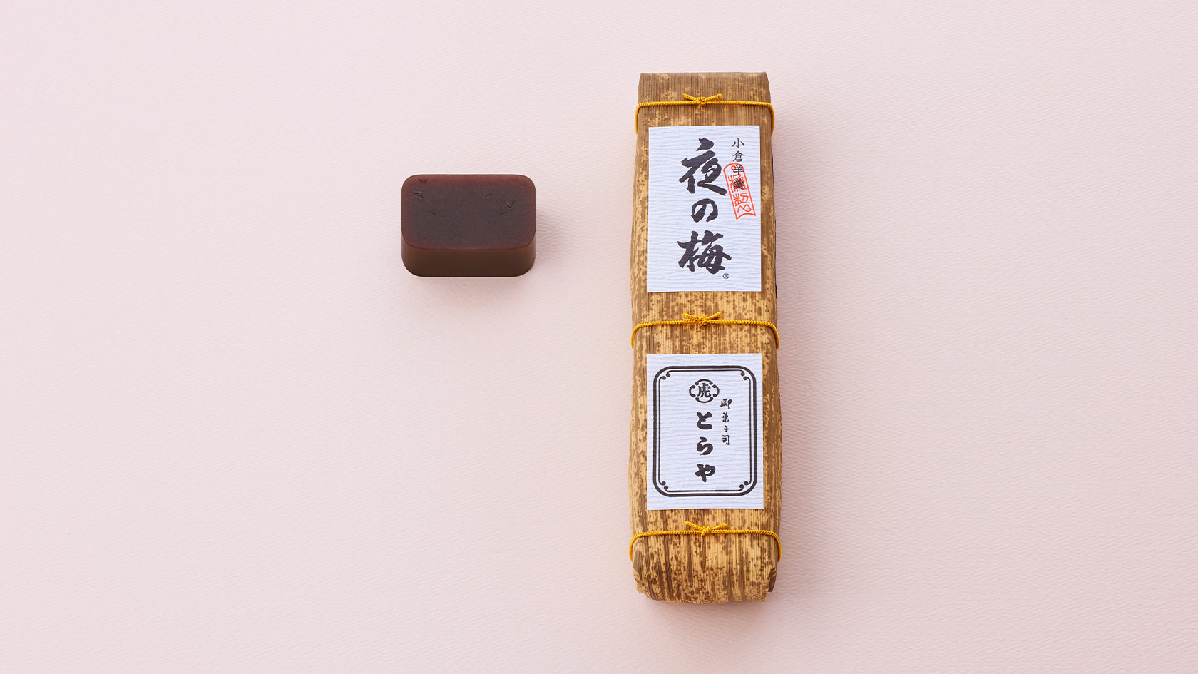 Large Yokan | Yoru no Ume / Night Plum (whole azuki beans