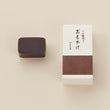 Medium Yokan | Omokage / Reminiscence (dark brown sugar)