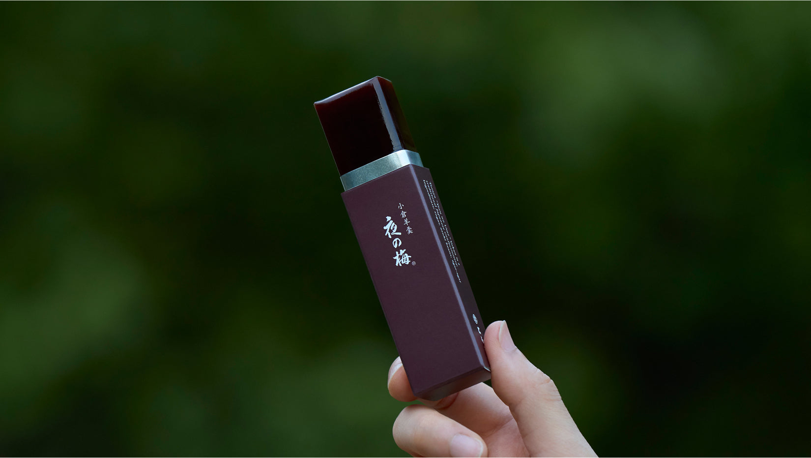 Yokan – Toraya Confectionery Co. Ltd. - The official online store