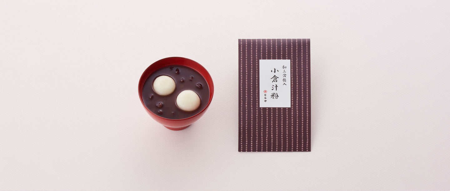 Ogura Jiruko: Whole azuki bean soup