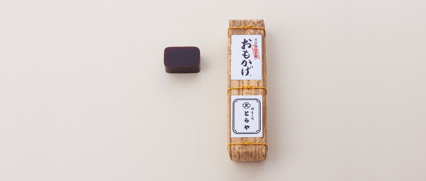 Large Yokan Omokage: Reminiscence (Dark brown sugar)