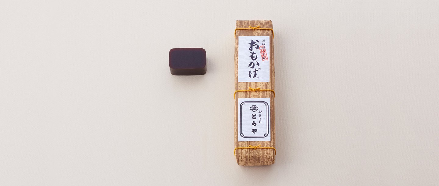 Large Yokan Omokage: Reminiscence (Dark brown sugar) | Toraya Confectionery  Co. Ltd.